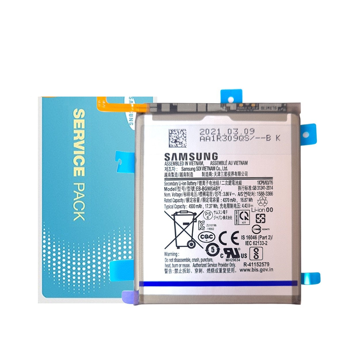 Samsung Galaxy S20 Plus (SM-G985F) Battery 4370mAh GH82-22133A EB-BG985ABY (Gold) Samsung Galaxy S20 Plus (SM-G985F) Battery 4370mAh GH82-22133A EB-BG985ABY (Gold)